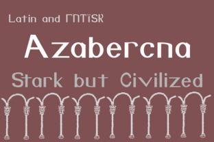 Understanding Azabercna and Its Role in Streamlined Modern Operations